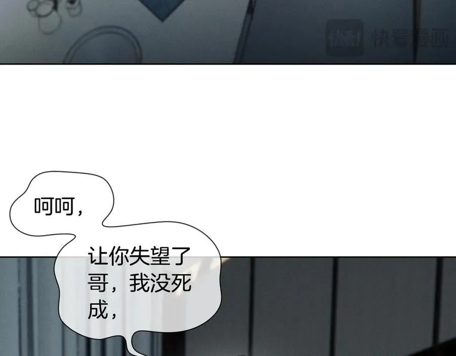 第121话 李玉激简隋英对酒未果77