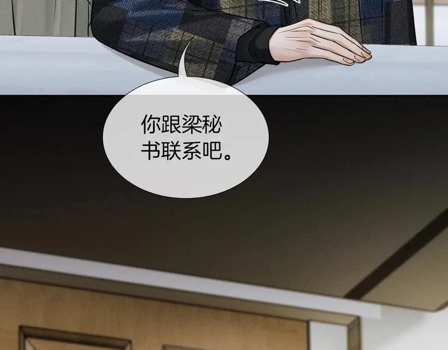 第119话 百口莫辩4