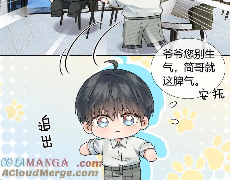 第121话 李玉激简隋英对酒未果28