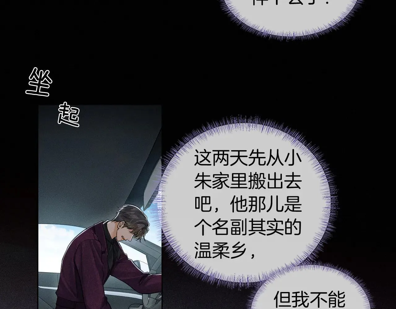 第110话 演的哪一出69