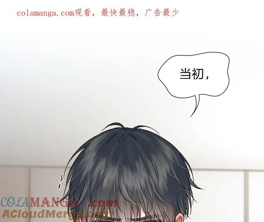 第112话 我喜欢你0
