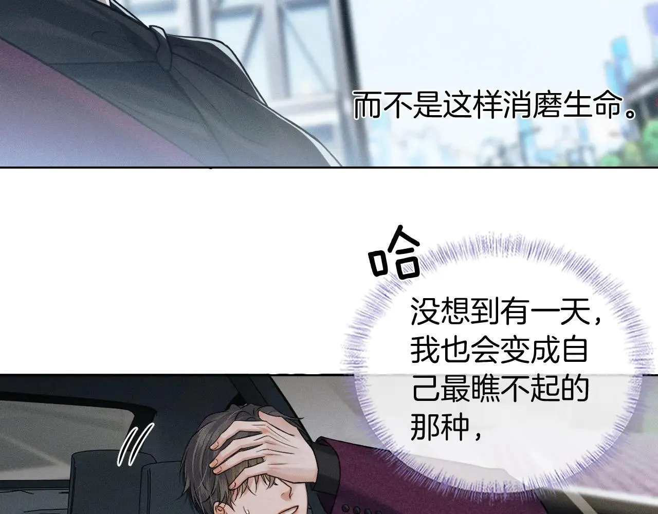 第110话 演的哪一出66