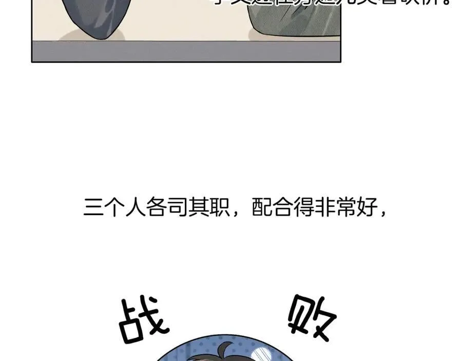 第117话 李玉怎么也来了？49