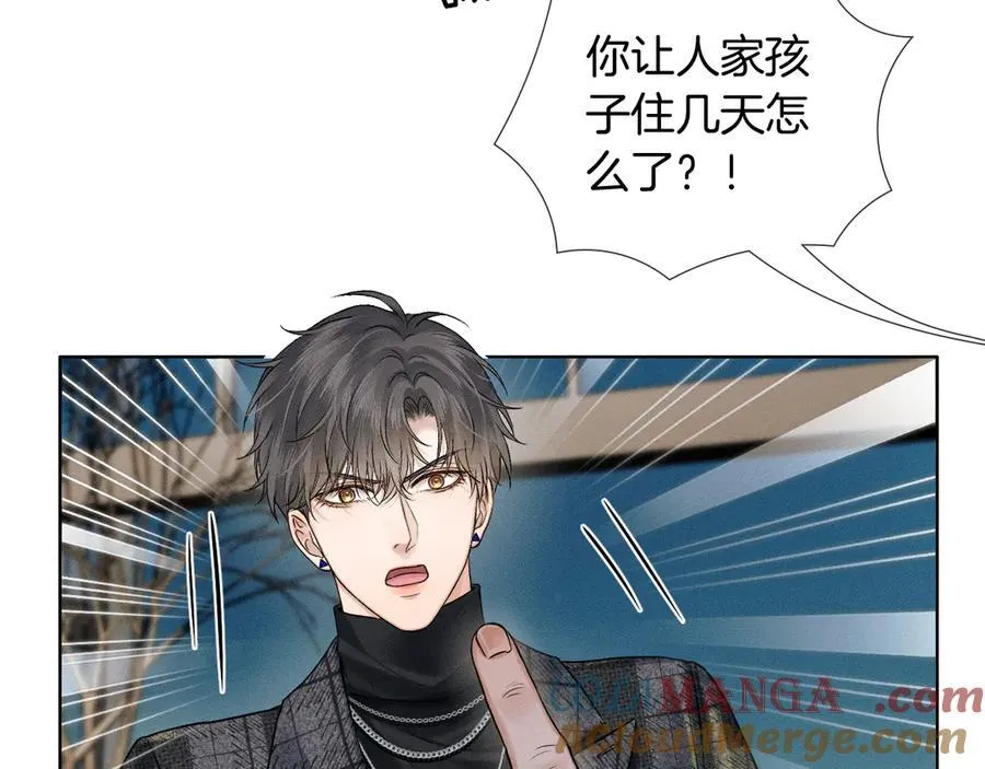 第120话 爷爷坦白内心想法21