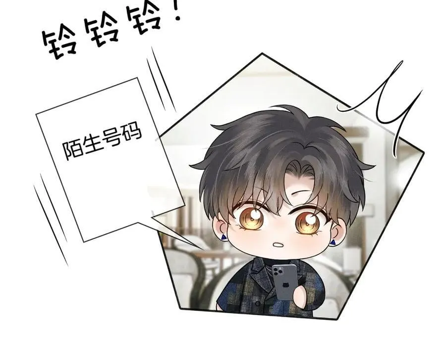 第121话 李玉激简隋英对酒未果57