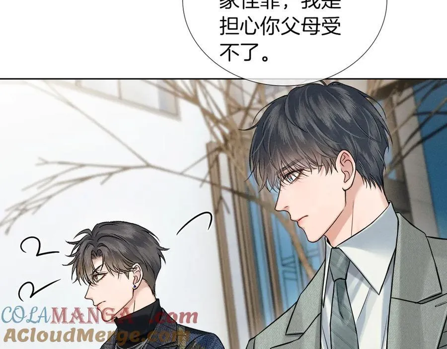 第119话 百口莫辩48