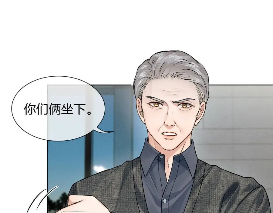 第119话 百口莫辩17