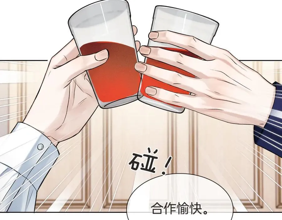 第116话 重新出发11
