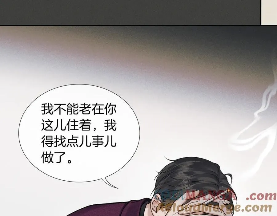 第114话 他接受不了52
