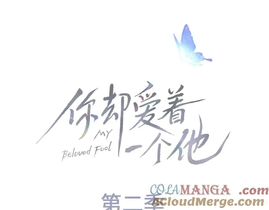 第120话 爷爷坦白内心想法81
