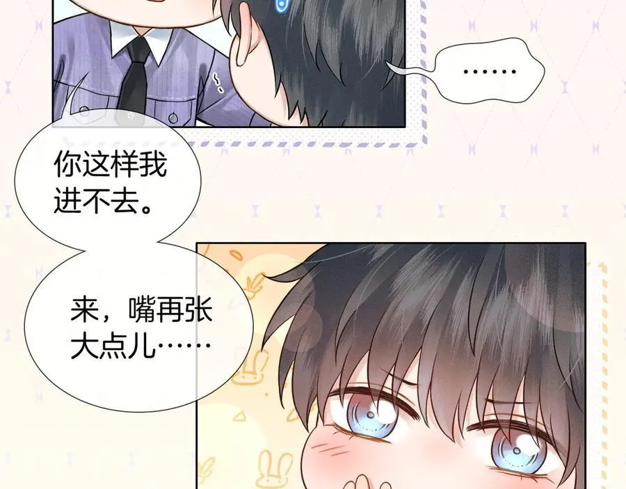 鱼刺5