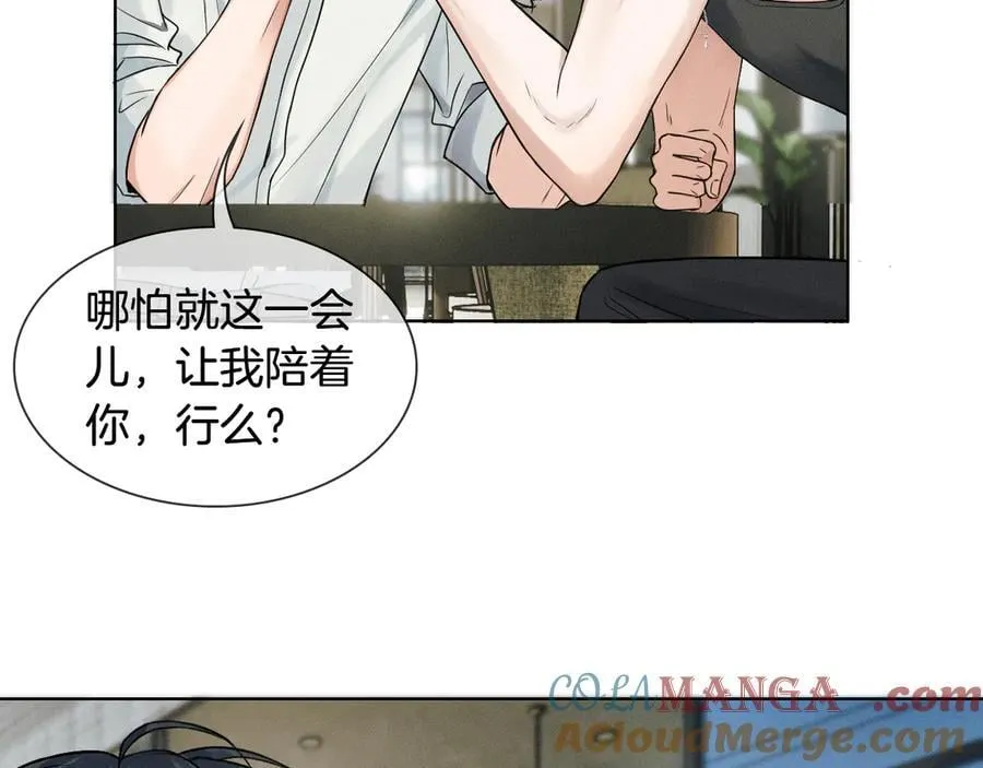 第122话 扑面而来的事实63