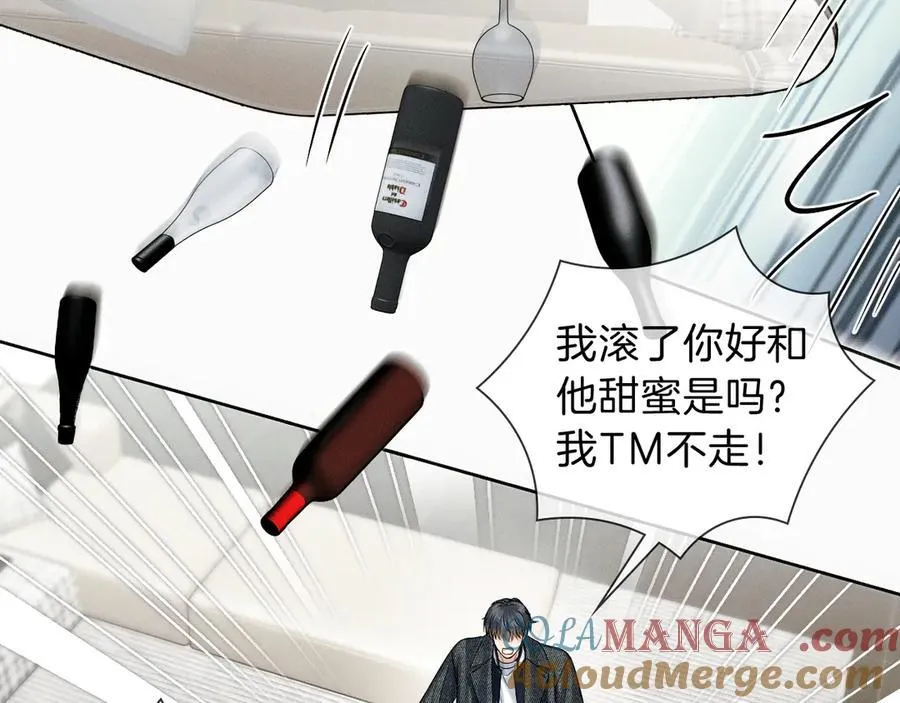 第113话 你管不着45