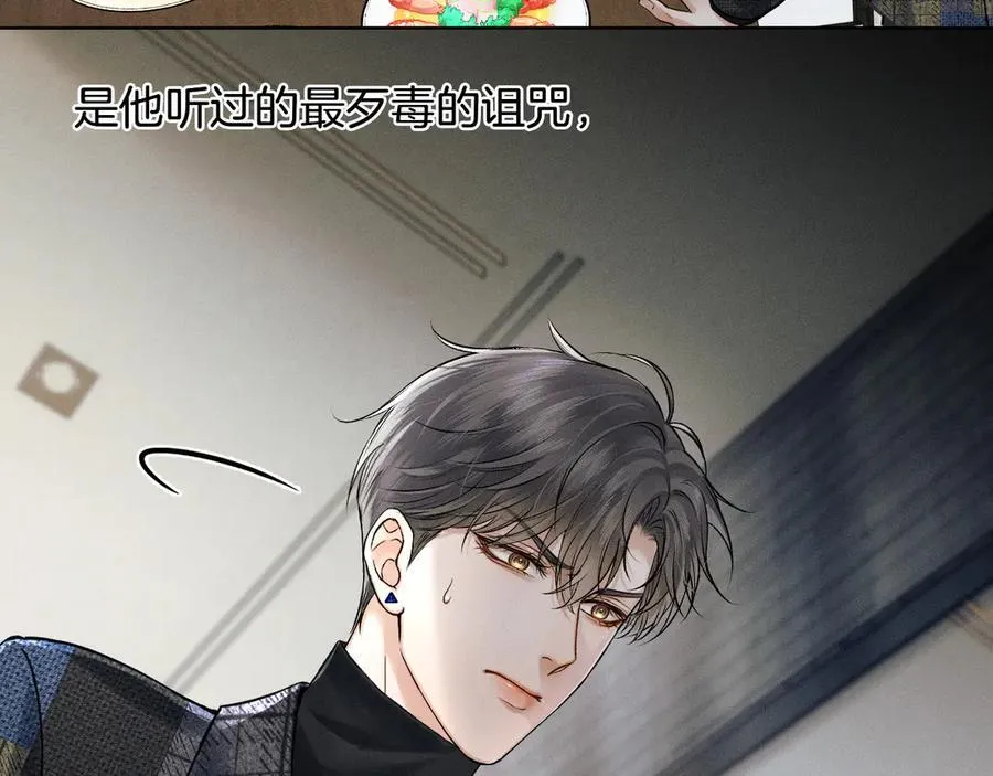 第121话 李玉激简隋英对酒未果71