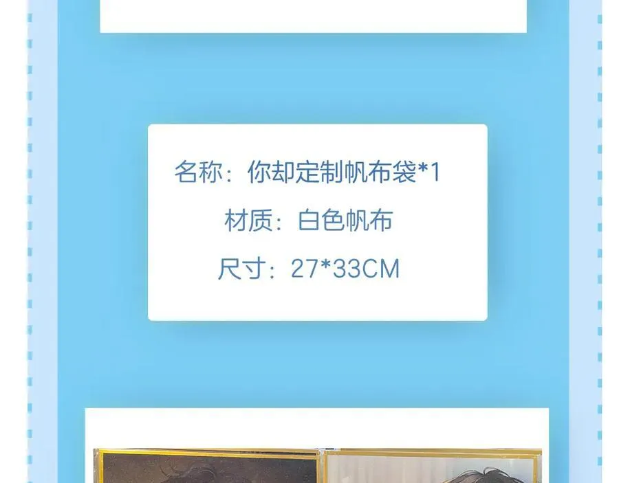 第116话 重新出发101