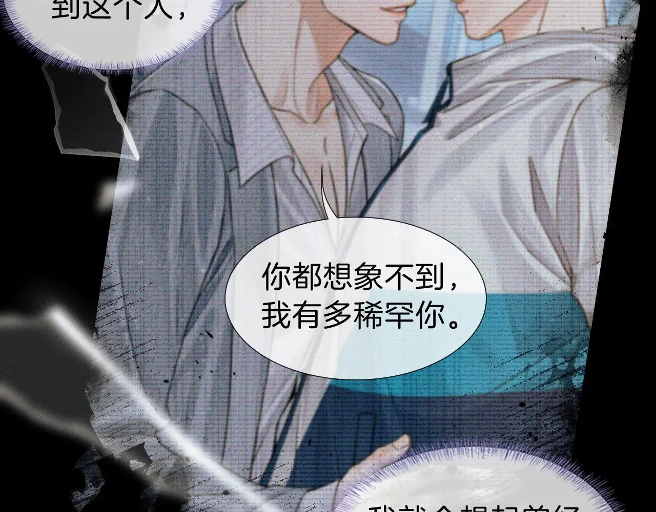 第111话 我不吃这套46