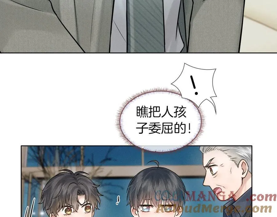 第119话 百口莫辩45
