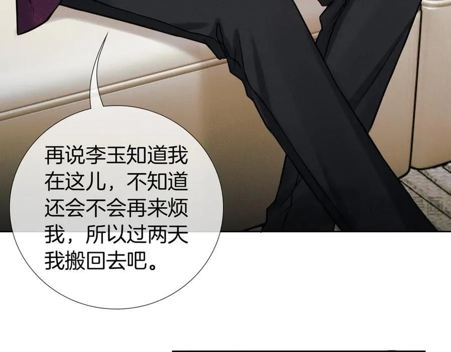 第114话 他接受不了54