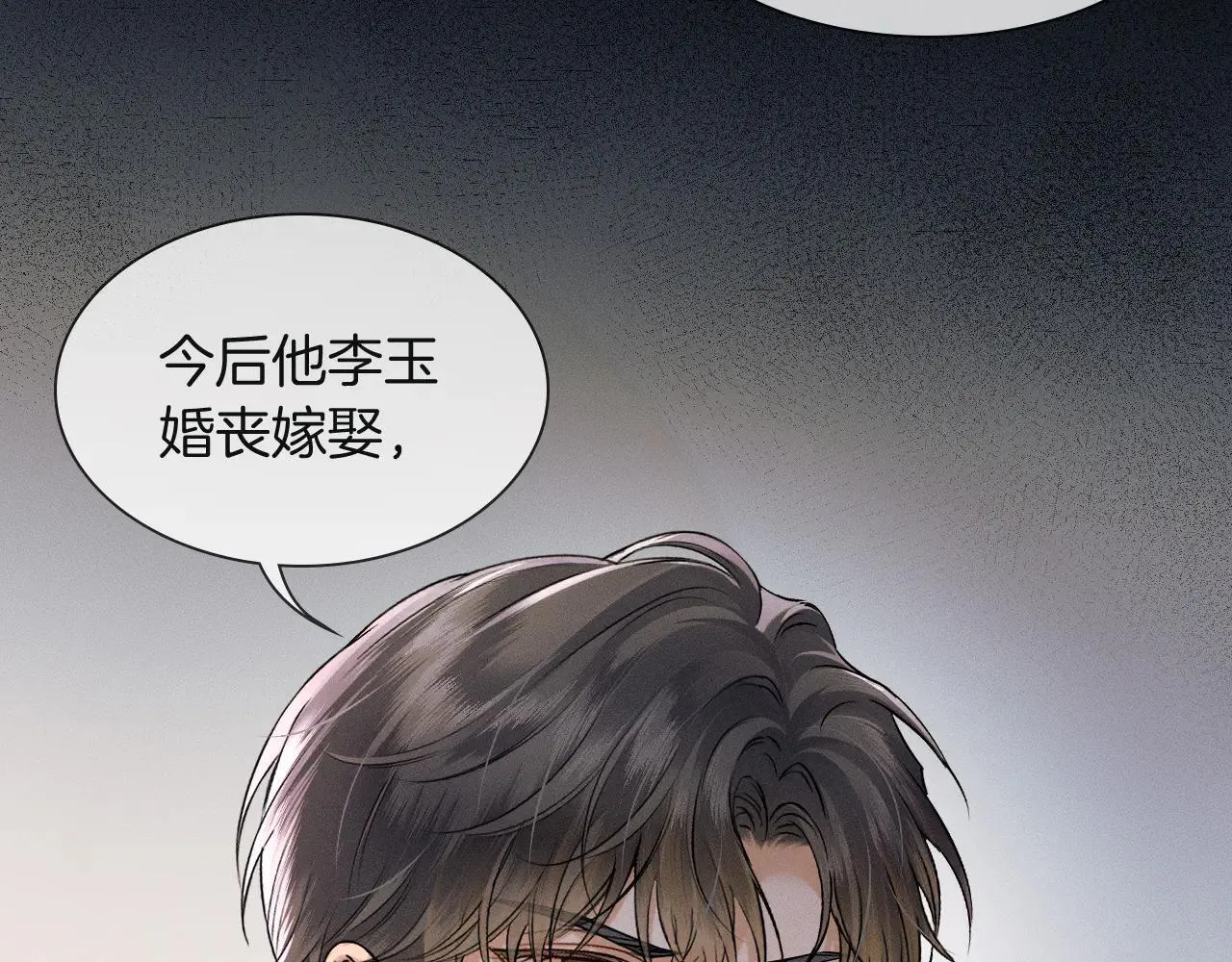 第110话 演的哪一出6