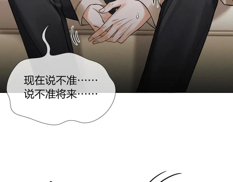 第114话 他接受不了75