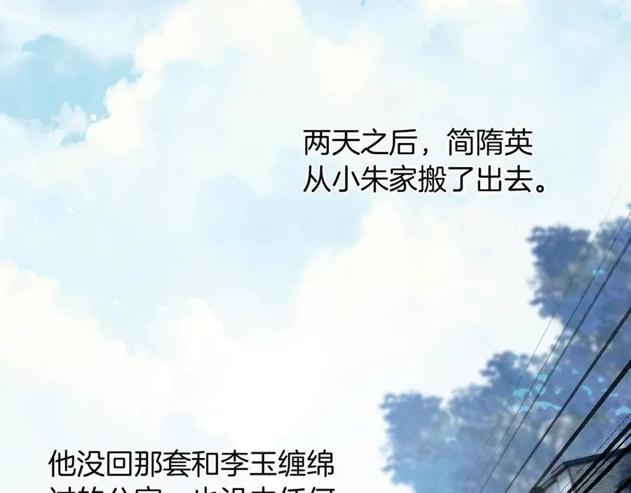第115话 休息好了15