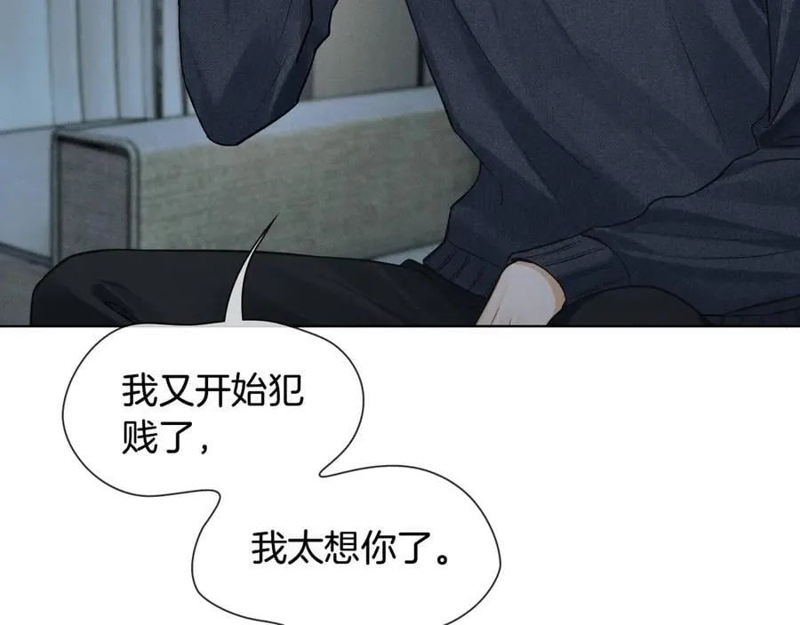 第121话 李玉激简隋英对酒未果79
