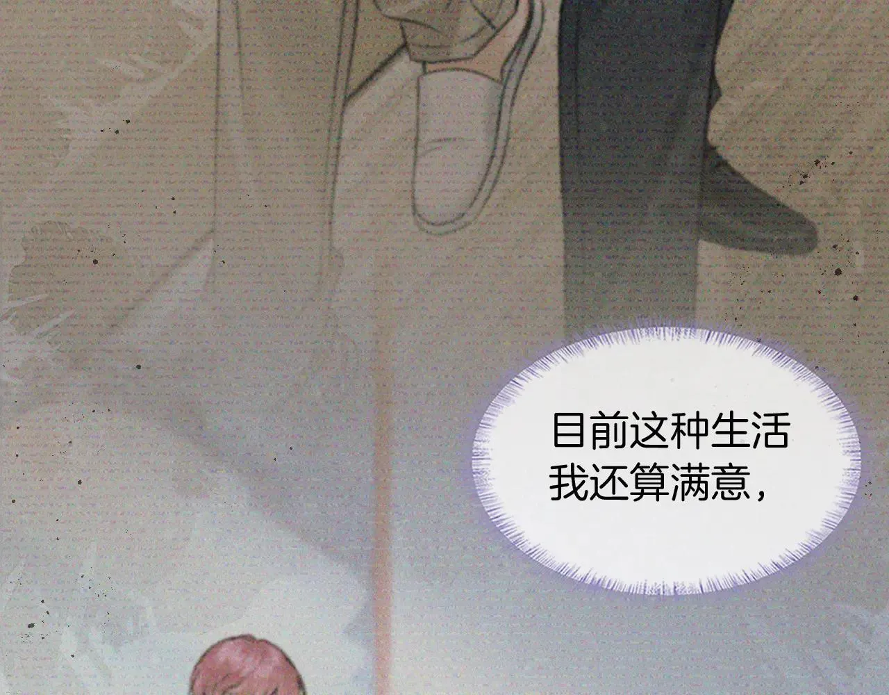 第110话 演的哪一出58