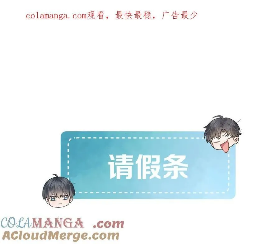 请假条QUQ0