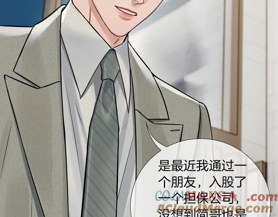 第119话 百口莫辩60