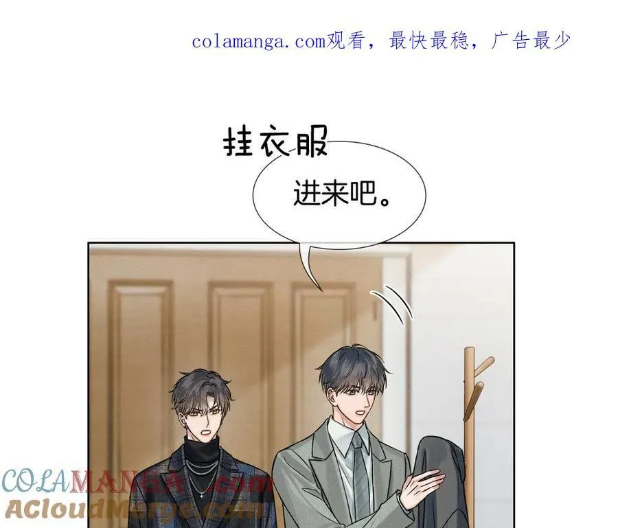 第119话 百口莫辩0