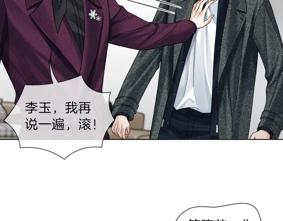 第113话 你管不着37