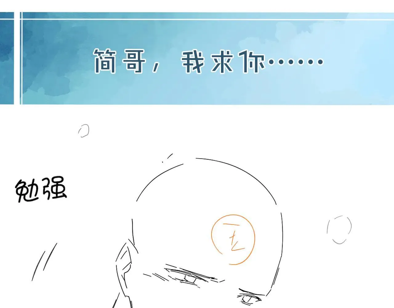 第110话 演的哪一出86
