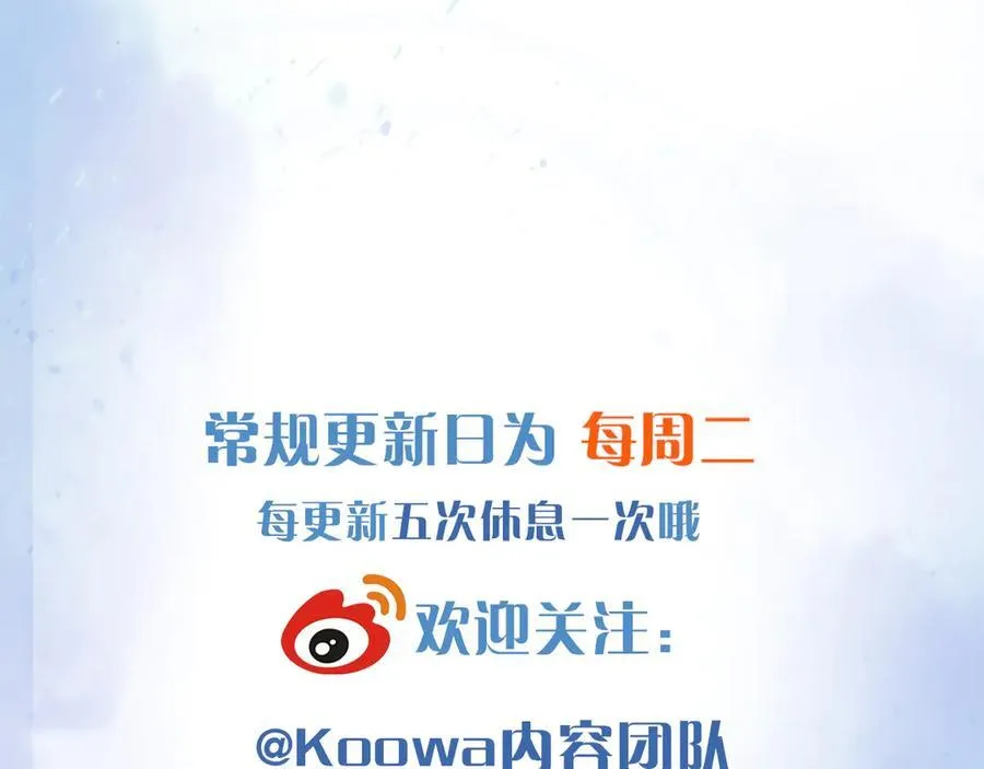 第119话 百口莫辩85
