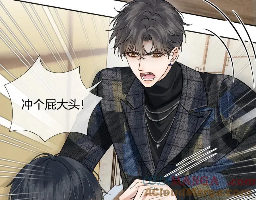 第121话 李玉激简隋英对酒未果32