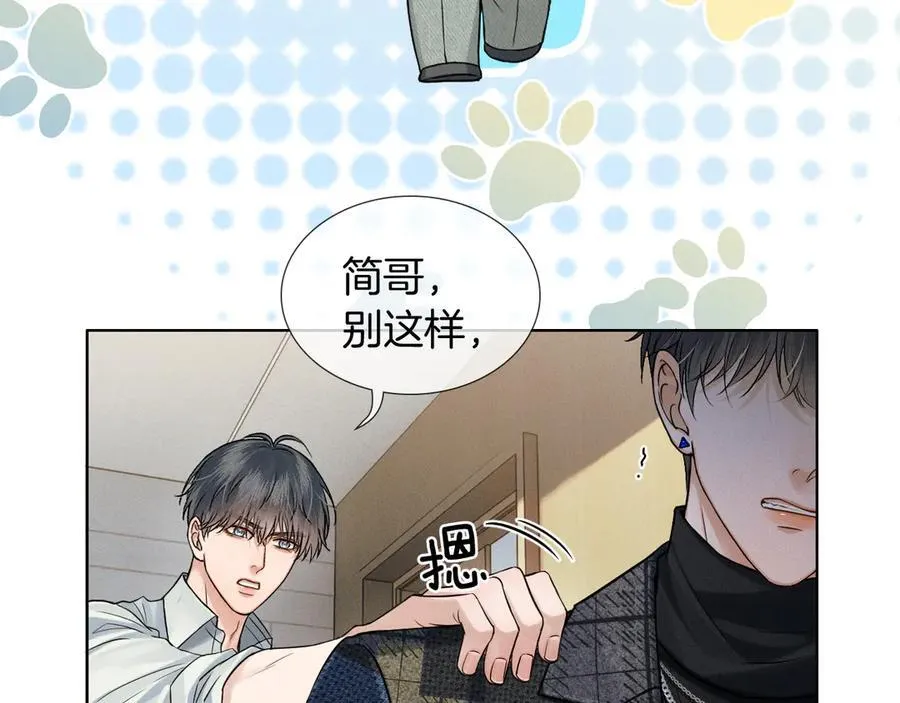 第121话 李玉激简隋英对酒未果29