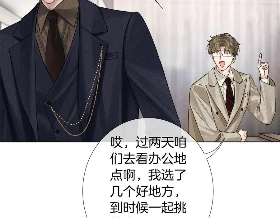 第116话 重新出发87