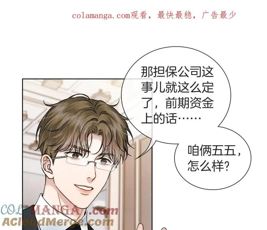 第116话 重新出发0