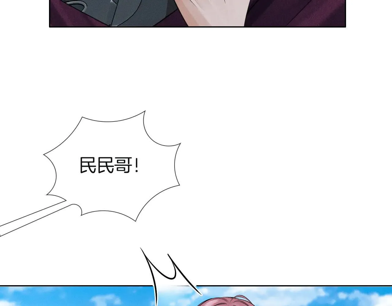第110话 演的哪一出40