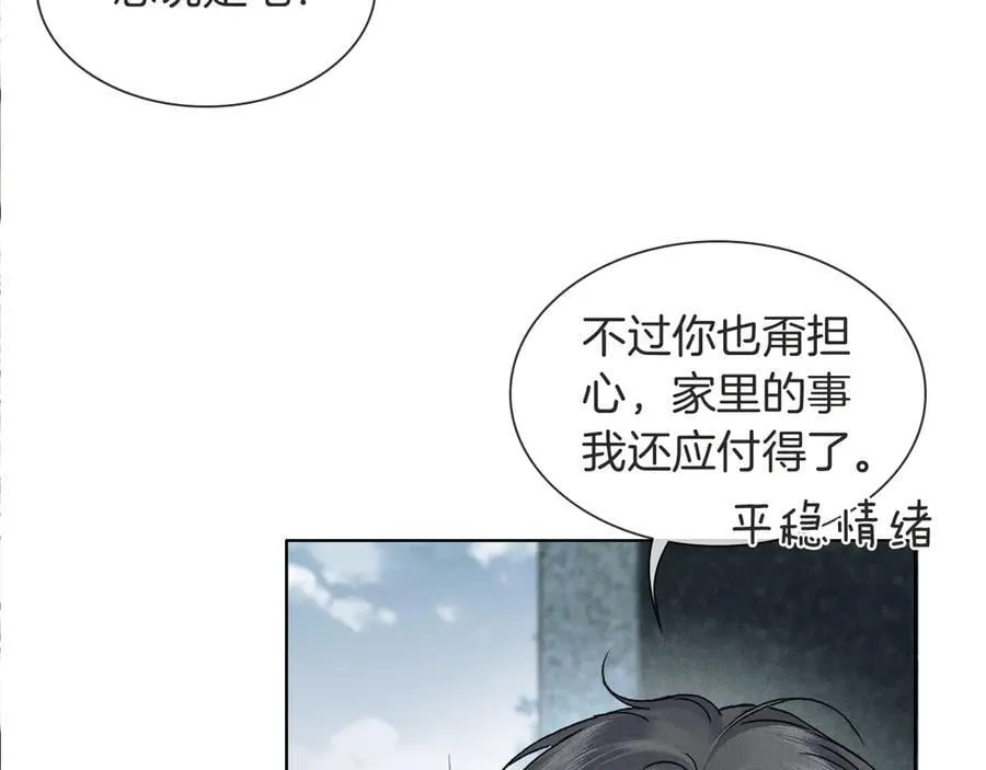 第115话 休息好了49