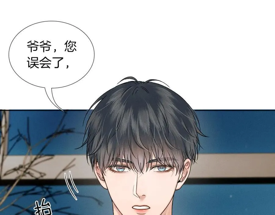 第119话 百口莫辩55