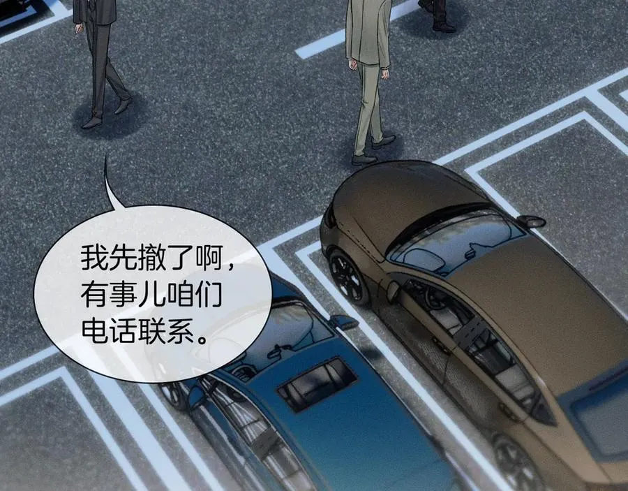 第118话 简哥，我一定会做到！2