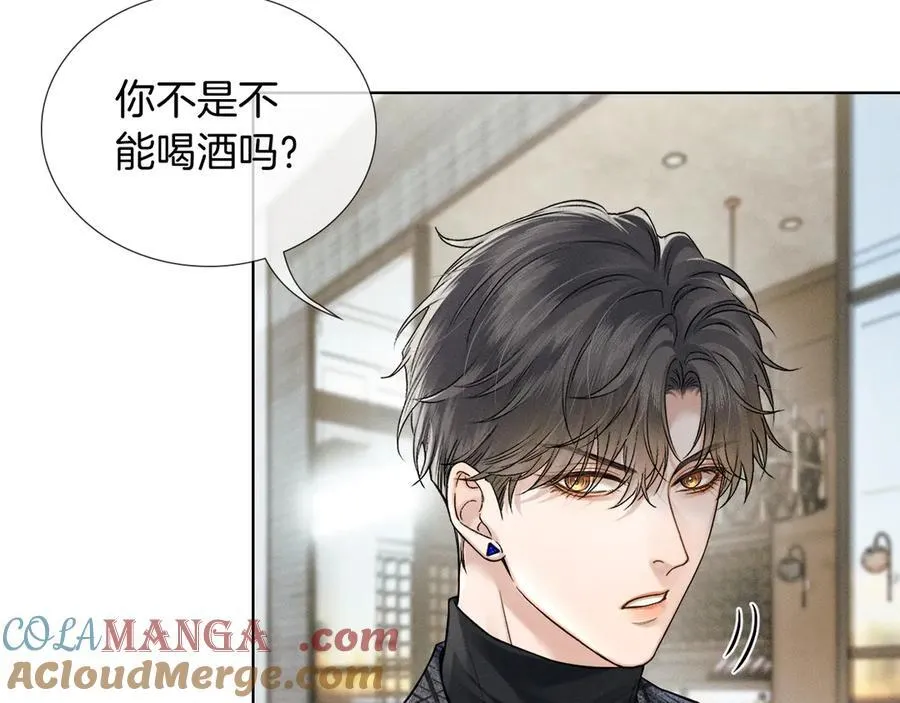 第121话 李玉激简隋英对酒未果44