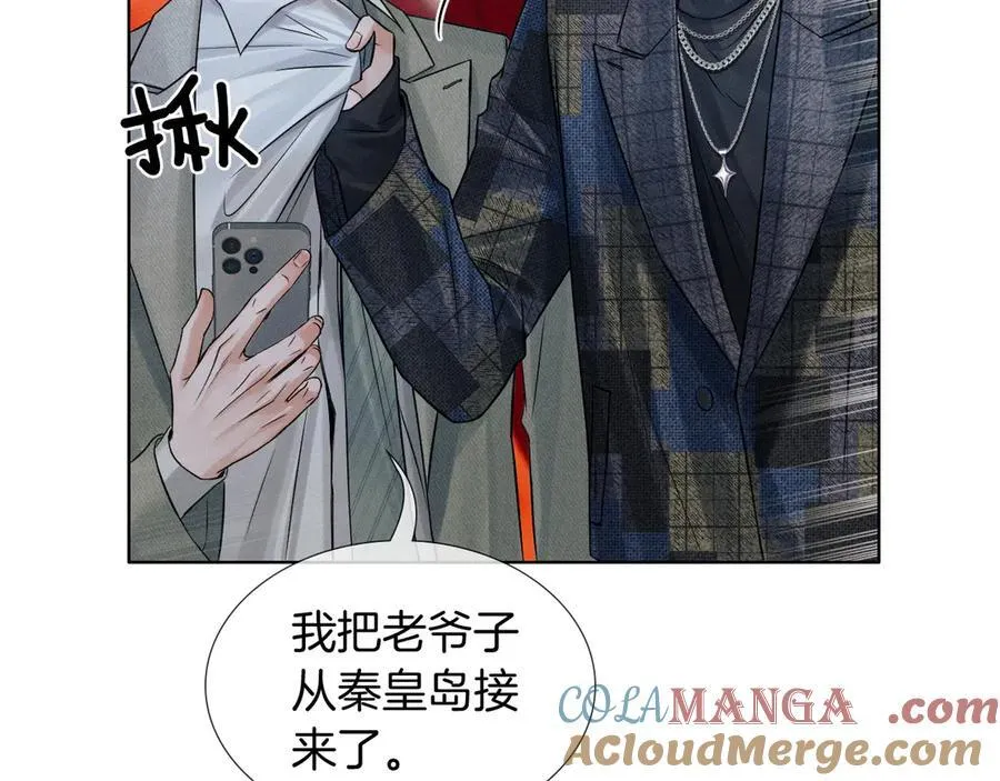 第118话 简哥，我一定会做到！57
