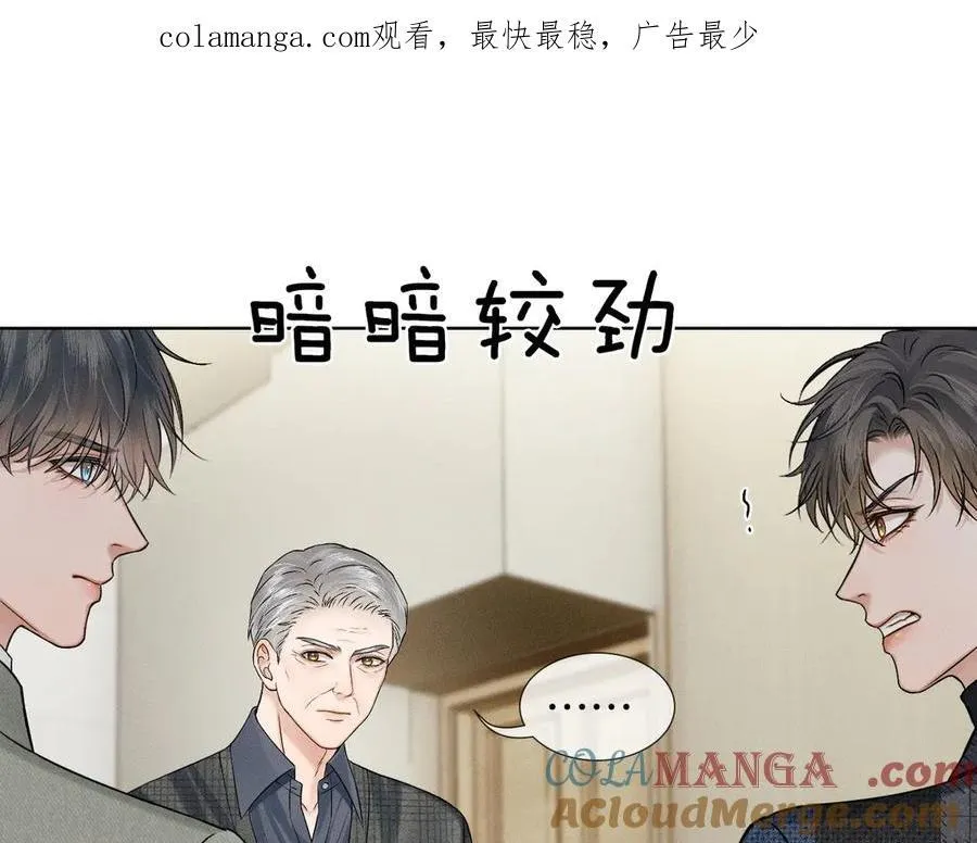 第120话 爷爷坦白内心想法0