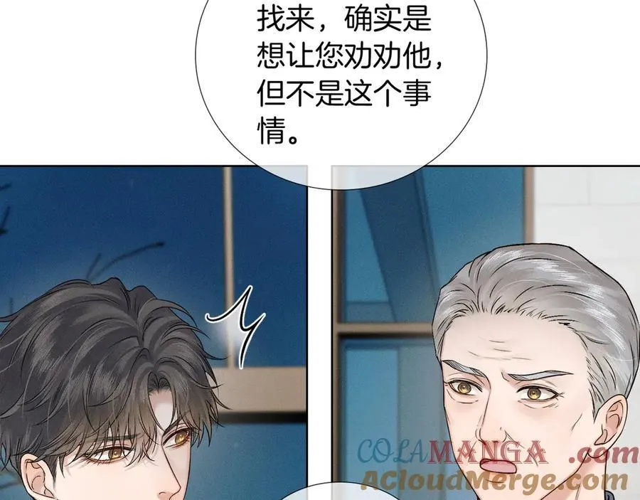 第119话 百口莫辩57