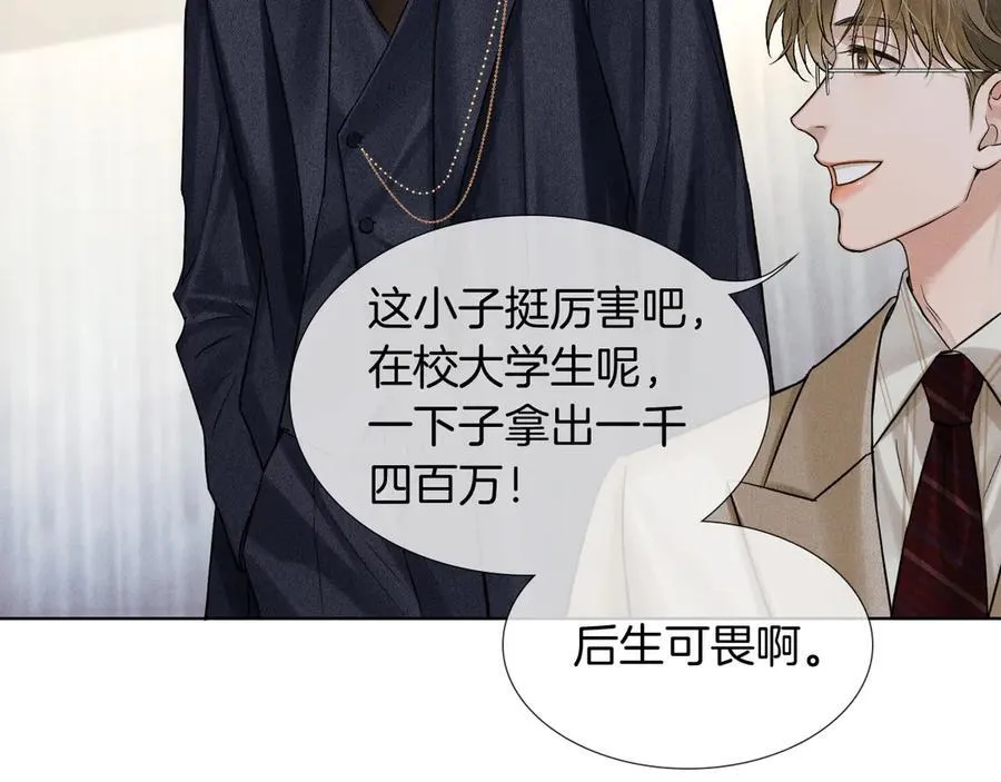 第116话 重新出发70