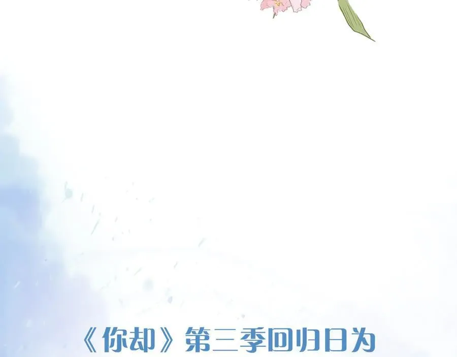 第120话 爷爷坦白内心想法85
