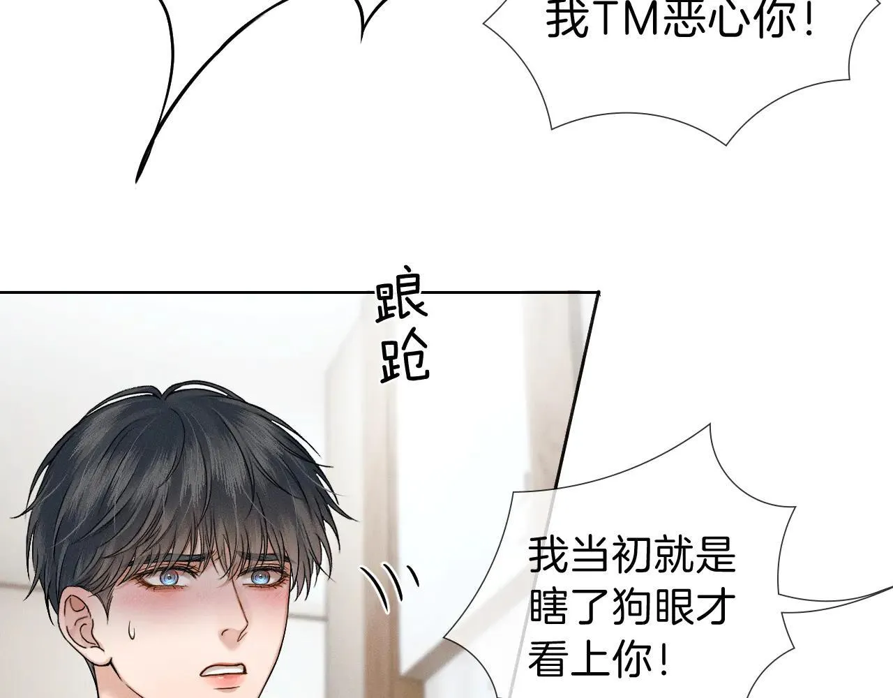 第111话 我不吃这套61