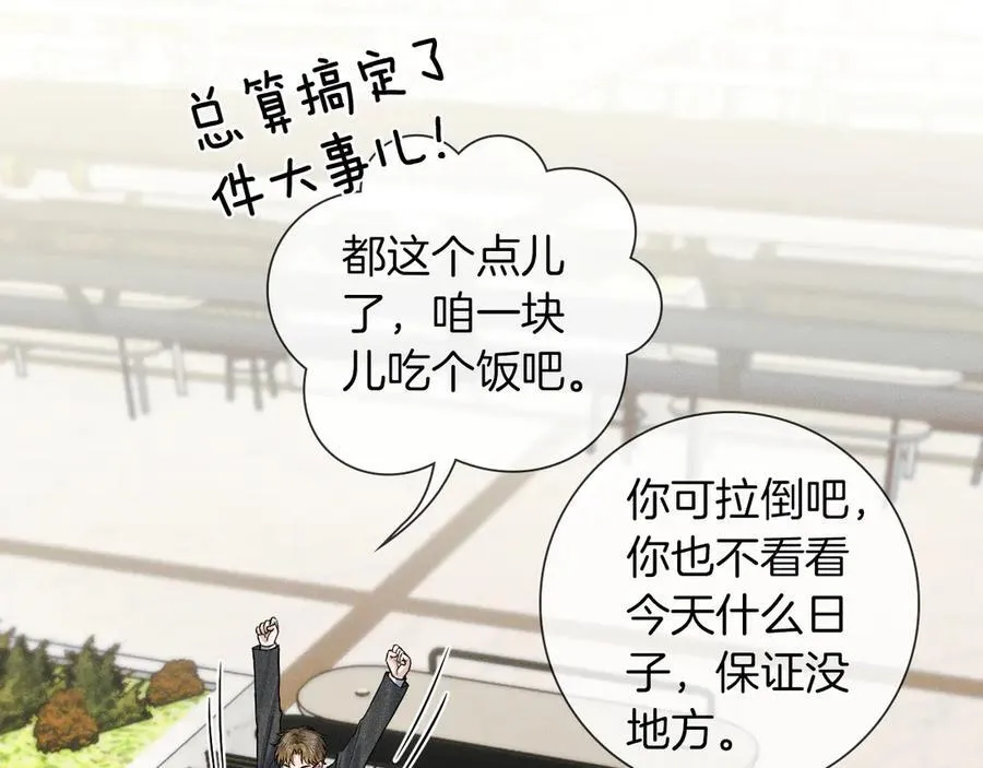 第117话 李玉怎么也来了？61