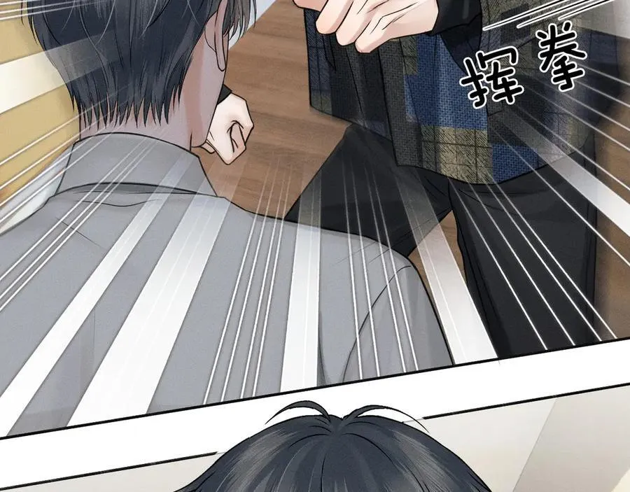 第121话 李玉激简隋英对酒未果33